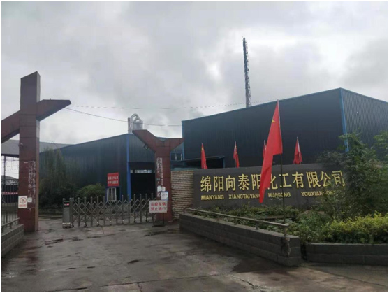 环保竣工验收